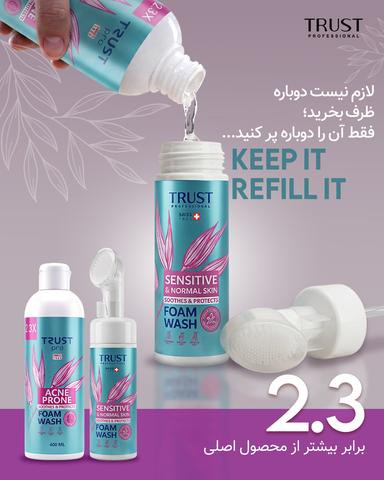 شوینده و پاک کننده