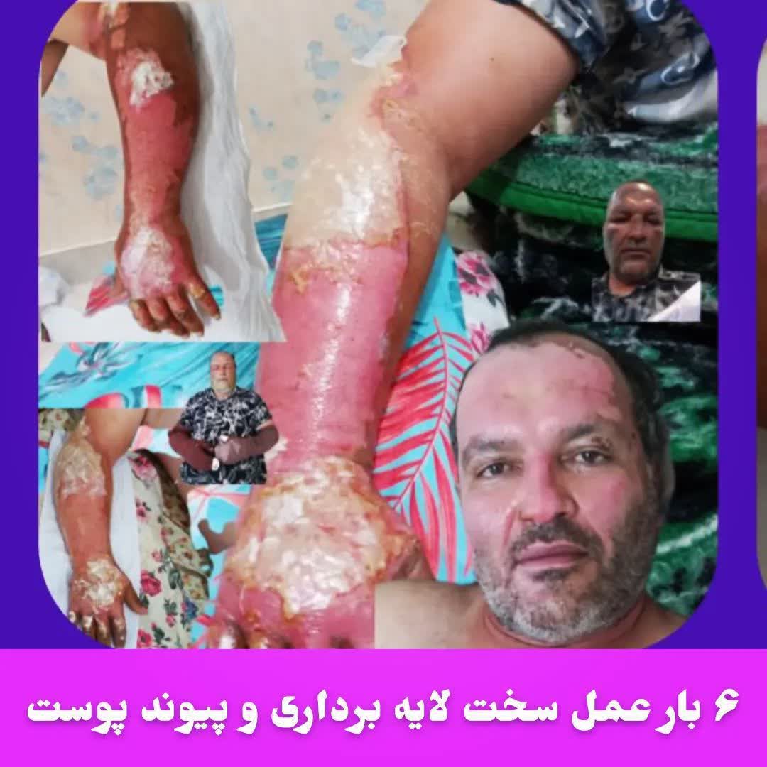 شستشو و بهداشت