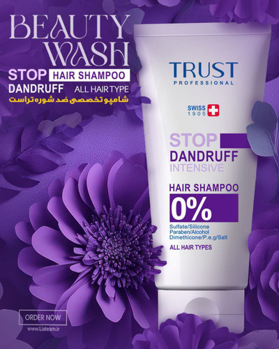 شامپو فری سولفات