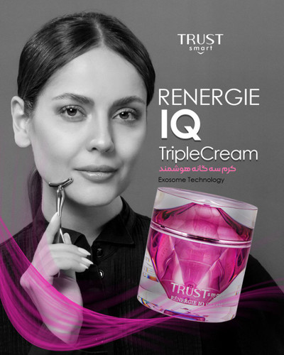 کرم سه گانه هوشمند