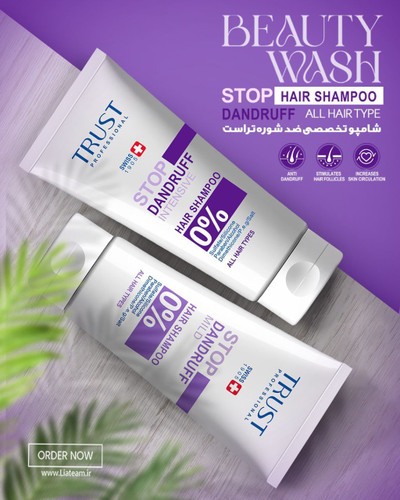 شامپو ضد شوره