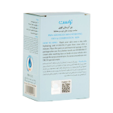پن آبرسان پوست چرب تراست trust ابرسانی عمیق رفع دهیدراته پوست