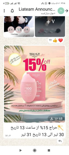 پیشنهادهای شگفتانگیز